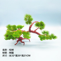 Simulation of welcome pine pine tree rockery landscape bonsai fish tank ecological bottle landscaping accessories special pine decoration