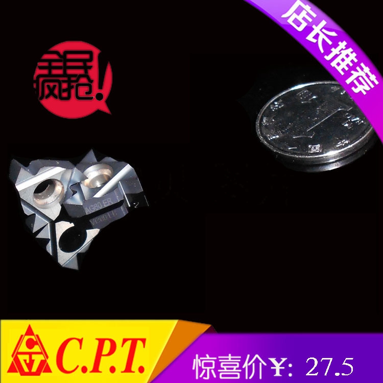 German CPT CNC threaded blade type T type 22ER6TRBMA 30 degree external threaded trapezoidal screwdriver car knife