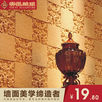 Artificial sandstone TV background wall Three-dimensional cultural stone Handmade sandstone combination parquet wall brick decorative board