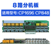 Telephone exchange Changde Xun CDX8000-CP1696-008 Extension Board 8 ports can be connected to 8 parts