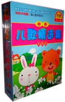 New Chinese and Foreign Children's Songs Collection dvd Karaoke CD English Children's Songs HD Animation CD 4DVD