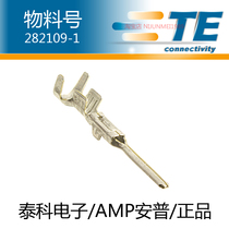 Tyco Electronics AMP Xiamen agent 282109-1 connector terminal