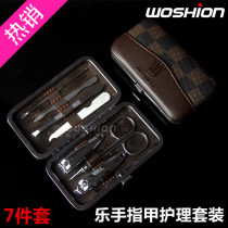 Watson Musical Instrument woshion Nail Care Set 7 Piece Nail Clipper Nail File Musician Care