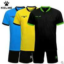 Football referee short sleeve cover professional match referee uniform K15Z225