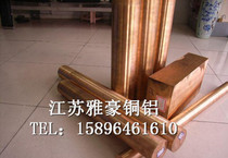 Beryllium copper C17200 beryllium copper TU2 TU3 oxygen-free copper Cu Cr ZR C18150 T2 T3 H62