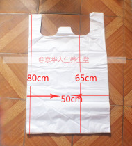 Thickened increase in disposable plastic foot therapy Foot Bag Pedicure beauty salon special high bucket bagging 60 bag