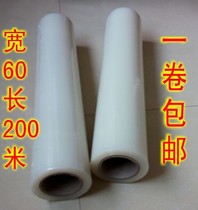 Household appliances PE protective film width 60cm length 200 meters thickened 4 wire electrical appliances metal stainless steel plastic packaging self-adhesive film