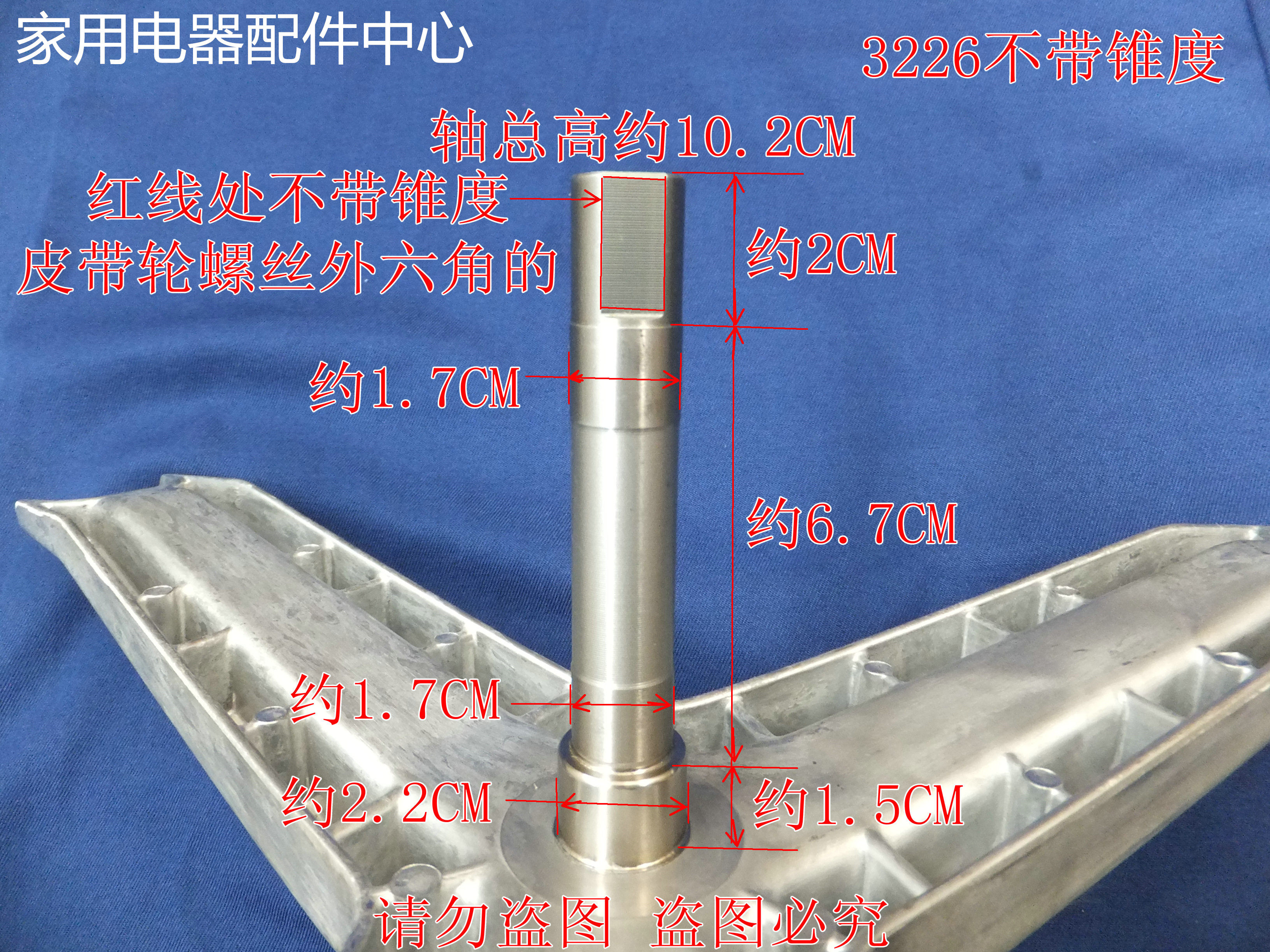 Suitable for Bosch roller washing machine WAG12060TI tripod inner barrel bracket