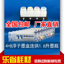 4 8 floats with 1 6-liter ink bottle ROLAND MUTOH MUTOH OMAKI MIMAKI floats with 1 6-liter ink bottle ROLAND MUTOH MUTOH OMAKI MIMAKI floats with 1 6-liter ink bottle ROLAND MUTOH MUTOH OMAKI MIMAKI floats with 1