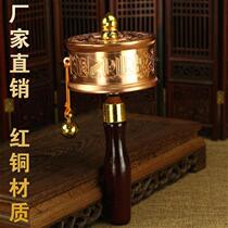 Tibetan pure copper hand-turned sutra Wheel-turned sutra cylinder Double bearing Mani Mantra Guanyin Six-word Daming Mantra Fate price