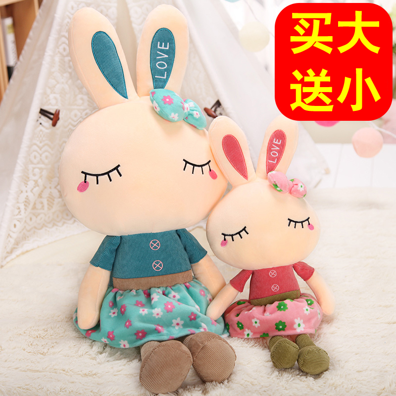 Cute Rabbit plush toy girl white rabbit doll child sprout pillow birthday gift little doll girl