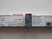  ABB CR-P230AC2 1SVR405601R3000 Relay