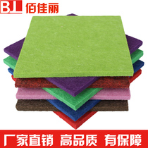 Kindergarten wall skirt Polyester fiber sound-absorbing board Sound insulation board Cinema ktv recording studio Piano room wall decoration board