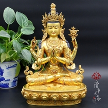 Four-armed Guanyin Guanyin Bodhisattva Tibetan Tantric Buddha statue Nepal Sakyamuni handmade copper gilt 37