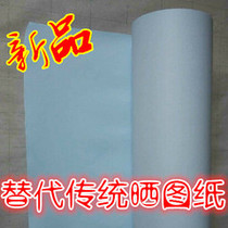 A0A1A2A3 roll digital engineering Blue drawing double-sided single-sided blue laser printing Blue drawing