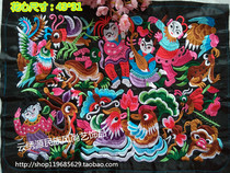 Ethnic characteristics embroidery piece hundred-picture clothing bag home decoration handmade DIY accessories