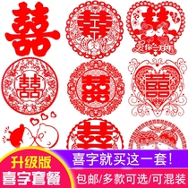 Wedding Items Wedding WEDDING HAPPY WORDS CREATIVE WEDDING HAPPY WORDS DECORATE WEDDING HOUSE ARRANGEMENT WINDOW FLORAL CARTOON ELECTROSTATIC JOY STICKER