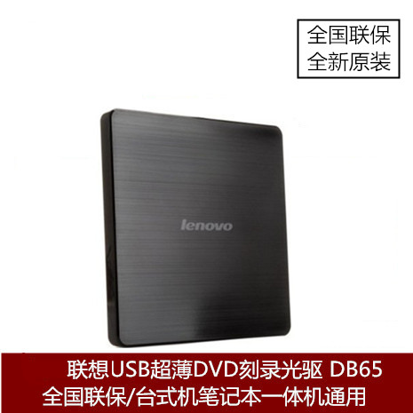 Lenovo Thinkpad X230 X240 X260 X250 External CD Drive DVD Recorder USB External CD Drive