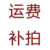 As much as the special link to pay for the freight and make up for the special link