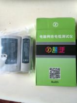 Multi-function Network tester tool RJ45RJ11 Telephone line Network cable tester Cable Tester