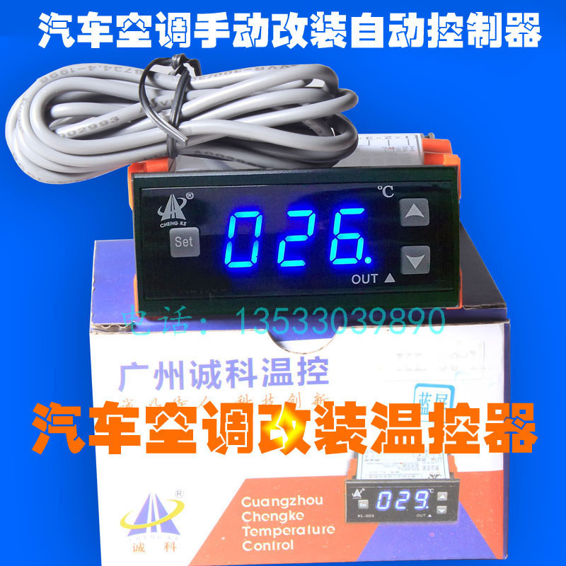 [18.60] Digital Air Conditioner/Air Conditioner Digital Temperature