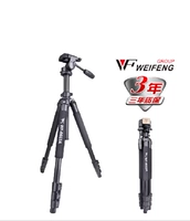 Штатив для рыбалки, 1.7м