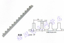1P 80A 1 7 thick C45 DZ47 1P busbar busbar connection row connection strip copper