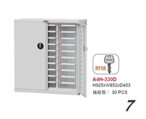 Tiangang filing cabinet A4H-330D 30 drawing door efficiency cabinet filing cabinet accounting certificate cabinet