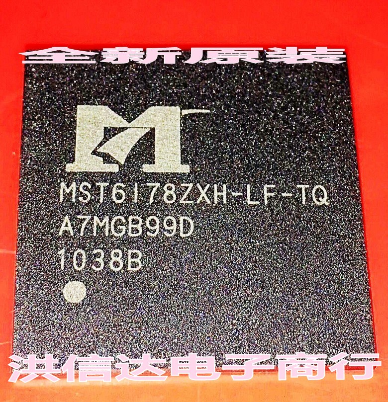 New original MST6I78ZXH-LF-TQ MST6178ZXH-LF-TQ LCD chip (direct shot)