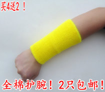 Long towel wristband sweat thick and warm men and womens headband basketball badminton volleyball arm guard