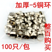 Cable TV connector F-head metric Imperial fixed copper ring 75-5F head satellite set-top box connector ring