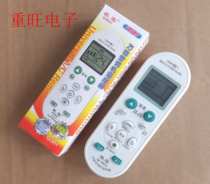 New Air Conditioning Universal Remote Control Q-001 Air Conditioning Universal 1000 One Better Use More Convenient