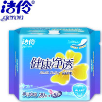 14 packs of jieling health net pad mesh pad 25 165mm whole piece discount