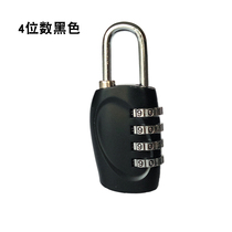 Travel four-digit metal code lock box bag lock gym box code lock padlock door buy two get one free