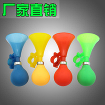Bicycle air horn mountain bike car Bell Bell car air horn baby car horn baby car horn bell Super ring riding equipment