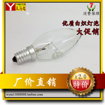 Incandescent tip bulb 25W 40W 60W tip bulb transparent E14 bulb chandelier E14 screw port