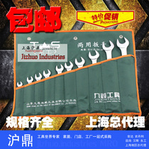 Donggong dual-purpose wrench set double spanner double Open-end wrench set auto repair machine repair