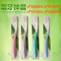 Guozhen Special Cabinet bamboo Zhen adult oral care ultra-fine soft hair nano Toothbrush Family 4 boxes