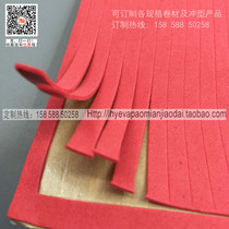 Clothing template template padding material sponge strip edge strip sewing template consumables tool template consumables