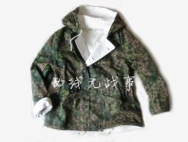 German elite pea camouflage cotton-padded clothing DOT44 camouflage cotton-padded clothing double-faced cotton-padded clothes