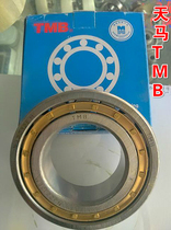 TMB Tianma bearing Cylindrical roller bearing NJ NU305 306 307 308 309 310EM Copper protection