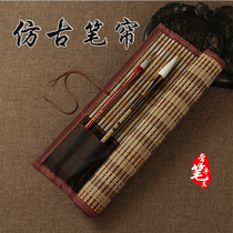 Pen curtain pen joint brush storage curtain brush curtain pen curl hair pen bamboo roll pen bag protection brush protection bag bag