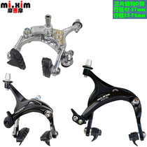 Road car self-dead speed car BMX aluminum alloy C brake clip composite double arm C- type brake C clamp v brake car