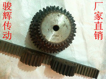 Spur gear spur gear Cylindrical Gear 2 modulus 60 teeth-150 tooth thickness 20MM 45 steel gear