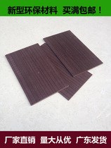 Ecological wood-plastic wood louver ceiling ceiling modeling grille accessories Thin sheet long wood lines waterproof decoration materials