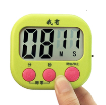 Kitchen Timer Reminder Sound University Students Cute Timer Countdown Magnet Electronics Small Alarm Clock Home