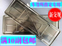Automobile stainless steel license plate frame license plate frame truck license plate new traffic regulations vehicle management station special license plate frame