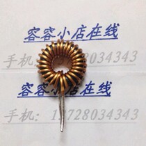 Al-Si-Fe magnetic ring inductance KS92125A--68UH 20A outer diameter 25MM 1 5MM wound