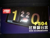DHS red Double Happiness box F504 table tennis field scoreboard scoreboard scorer
