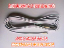 TV Antenna Size Wire Boiler Three-generation Wire Outdoor Antenna Ground Wave Antenna Transmission Line DTMB Transmission Line